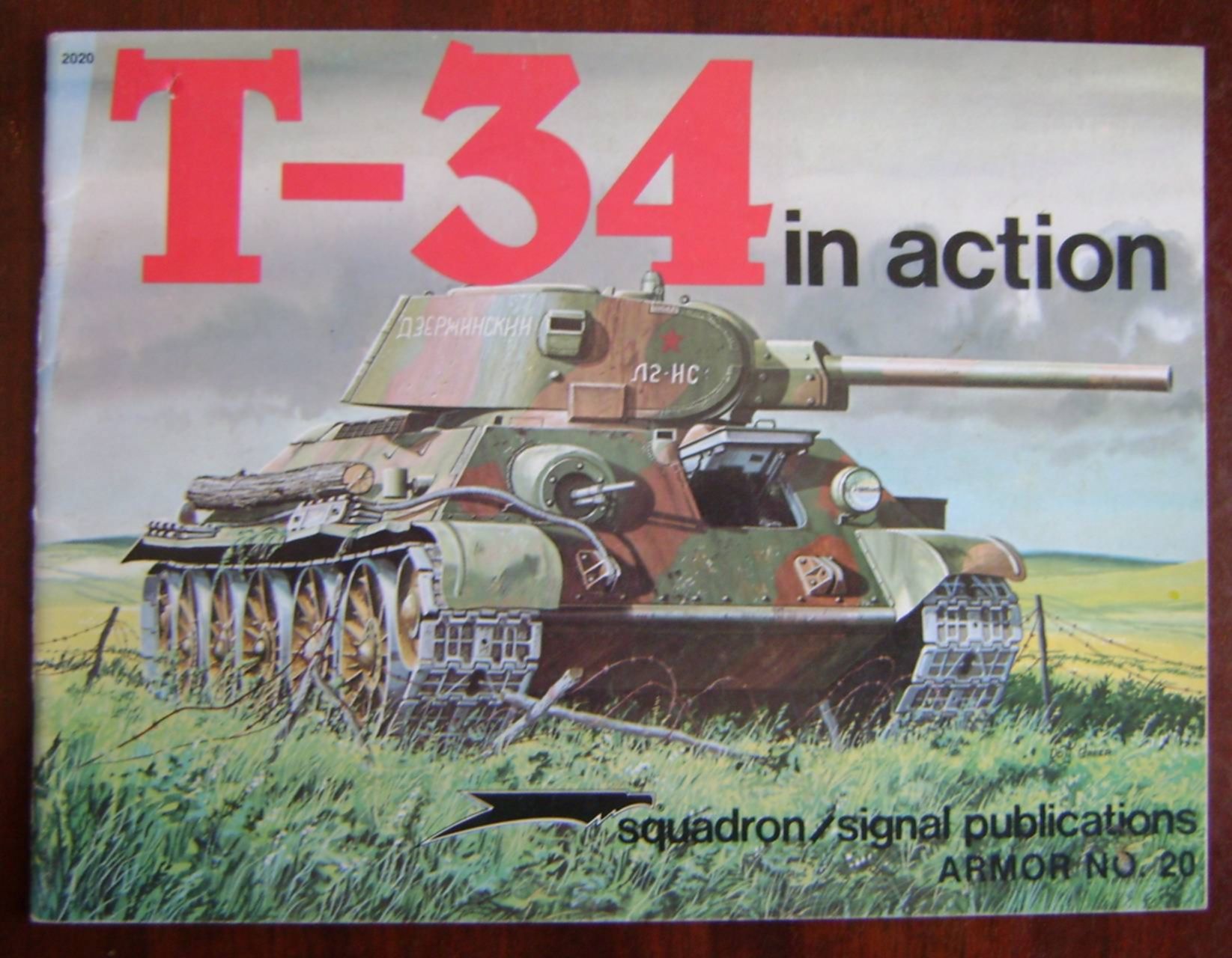 Give us a tank. Книга т-34. Книга танки.