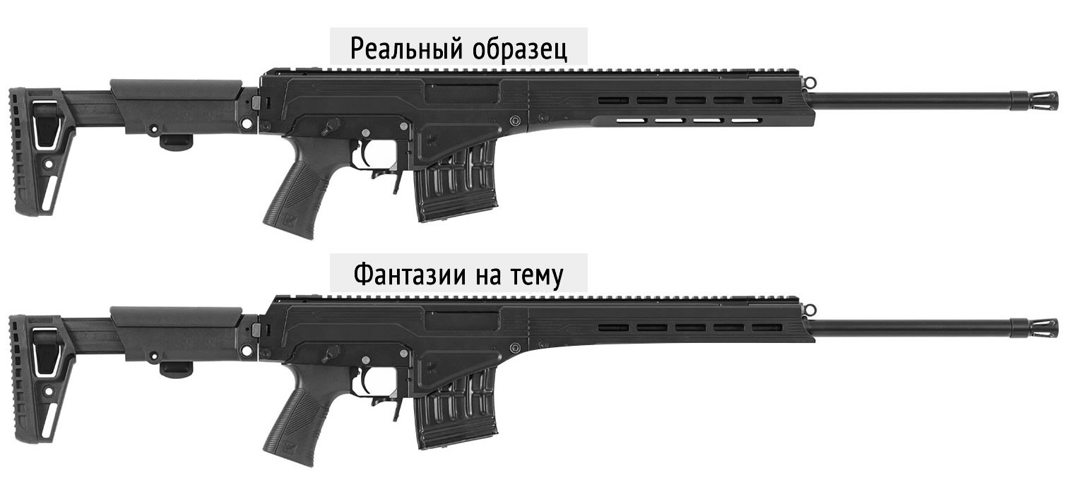 Чукавино винтовка. СВЧ винтовка mr1. СВЧ 308 винтовка. Mr-1 винтовка. СВЧ-308(винтовка Чукавина).