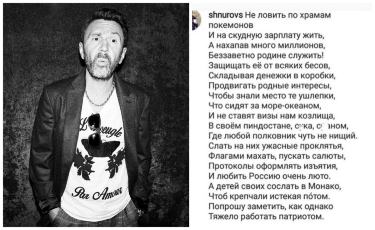 Надо шнура. Стихи Сергея шнура. Стихотворение шнура последнее.