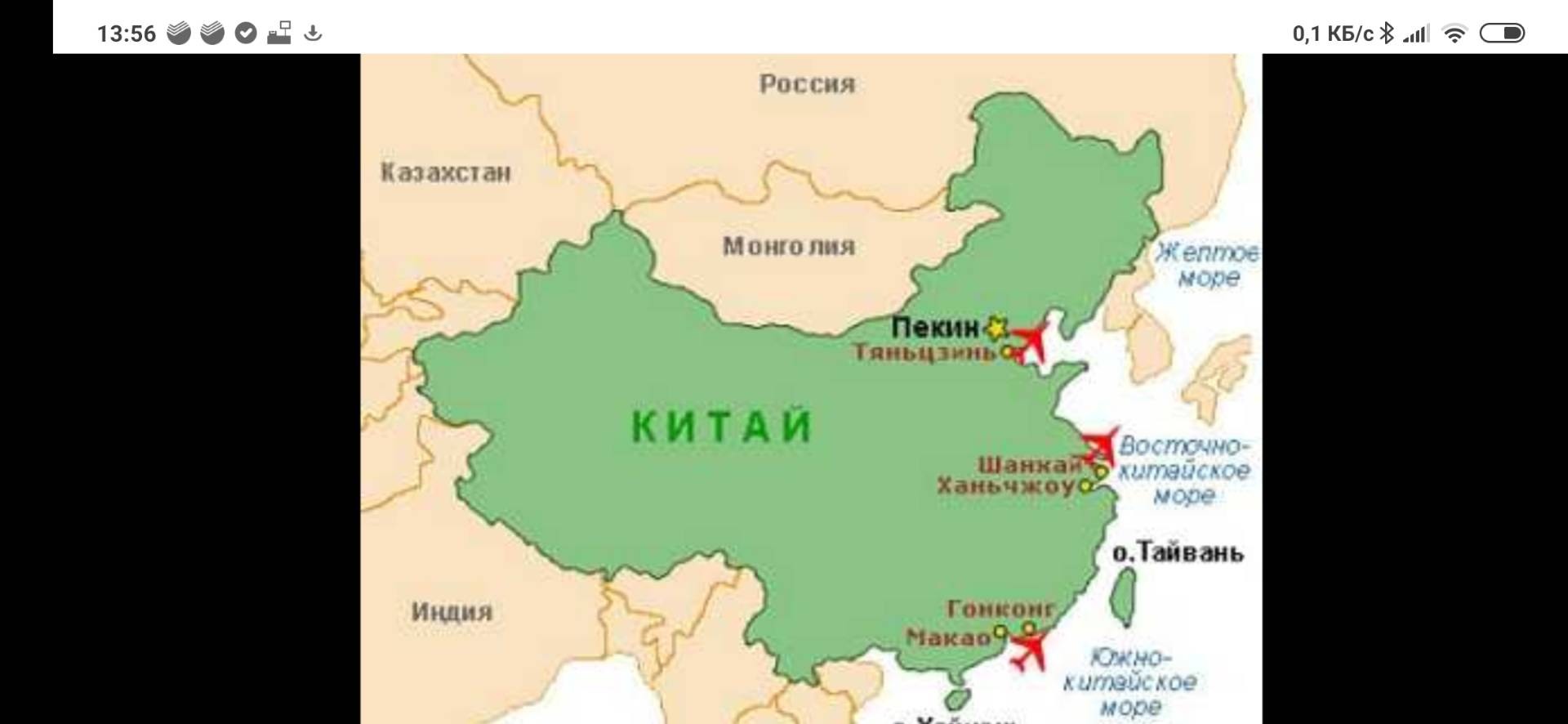 Макао на карте китая