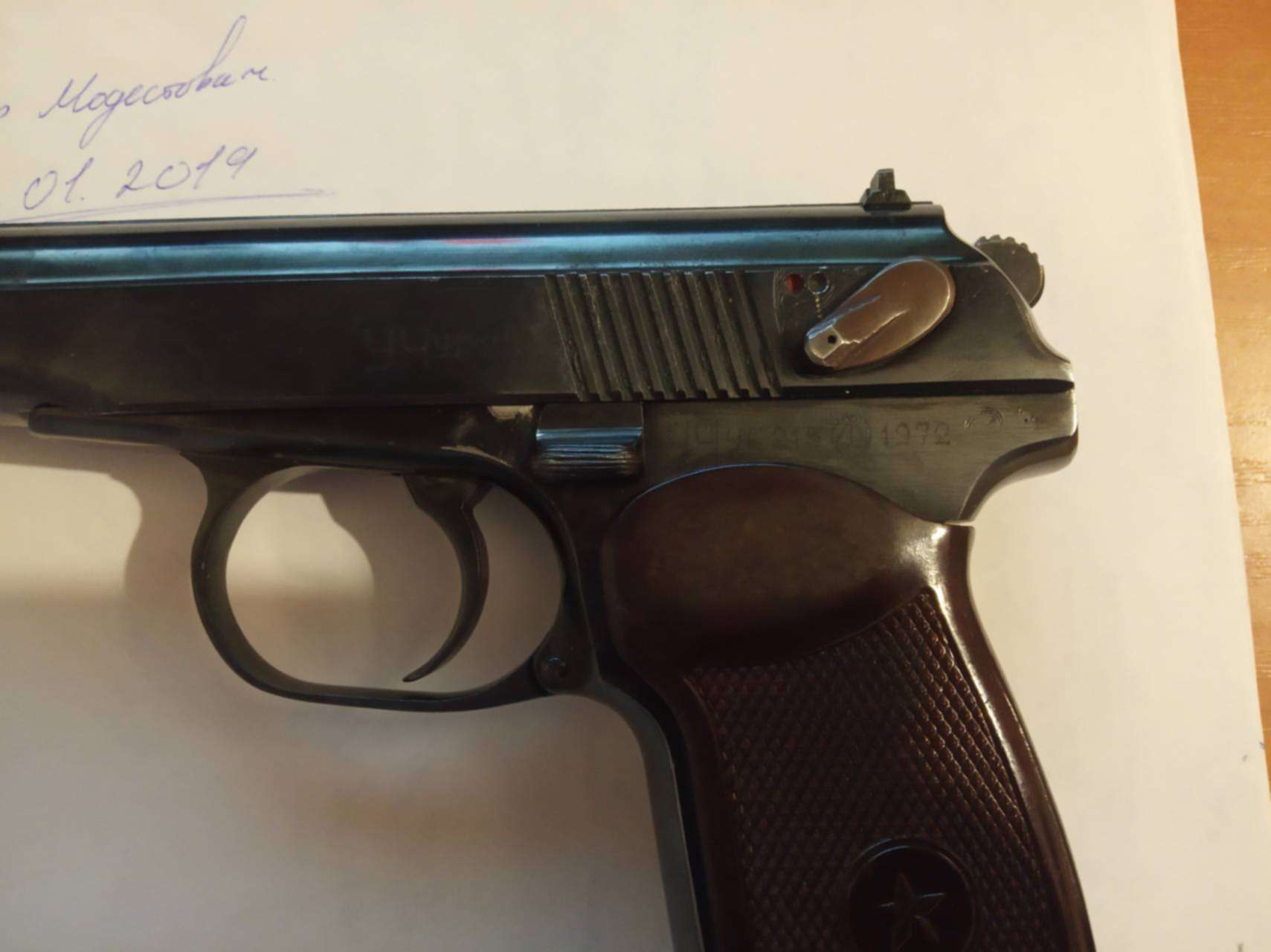 Макет массо габаритный пм