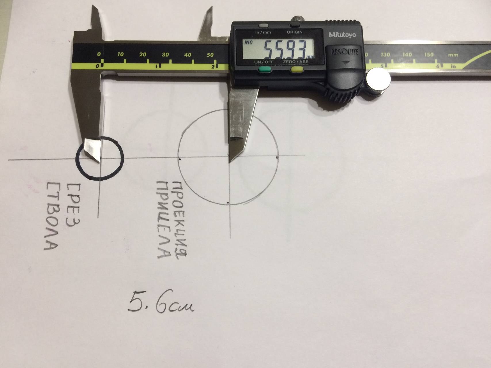 высота прицела над стволом. как замерить высоту прицела над стволом. высота оптики над стволом. инжекционная газовая горелка для горна чертежи. высота прицела над стволом.
