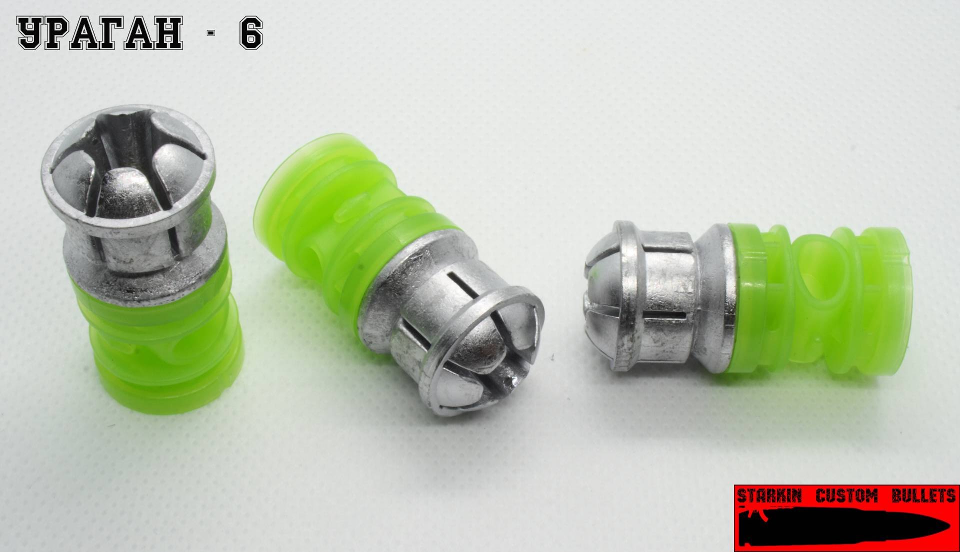 Пуля ураган. Пуля ураган. Пуля гуаланди 12. Пуля булава ш. Пуля ширинского-шихматова ураган.