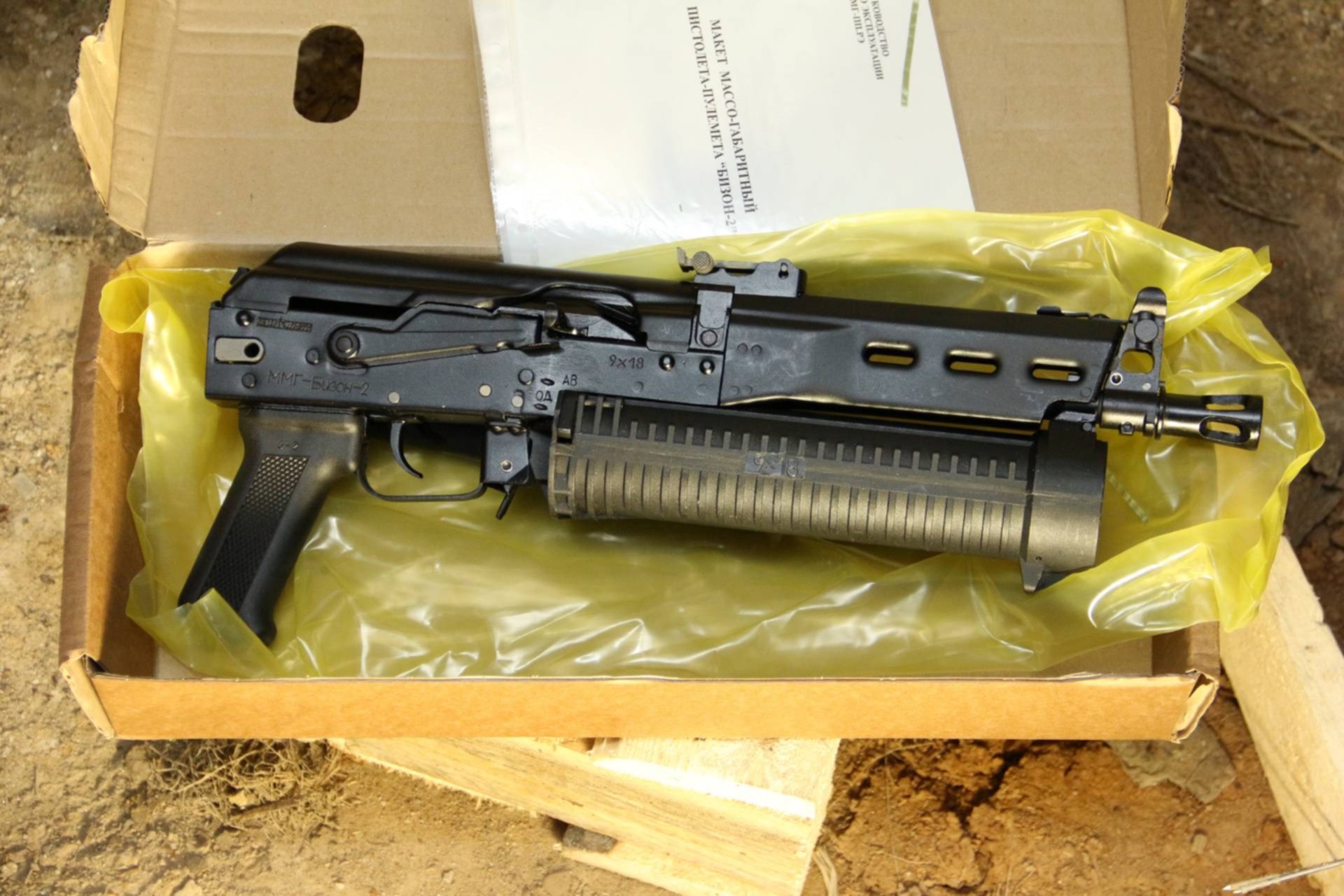 Шнековый магазин пп бизон. Бизон 23. Пп 19 бизон с прицелом. Pp19 bizon 2. Автомат бизон пп-19.