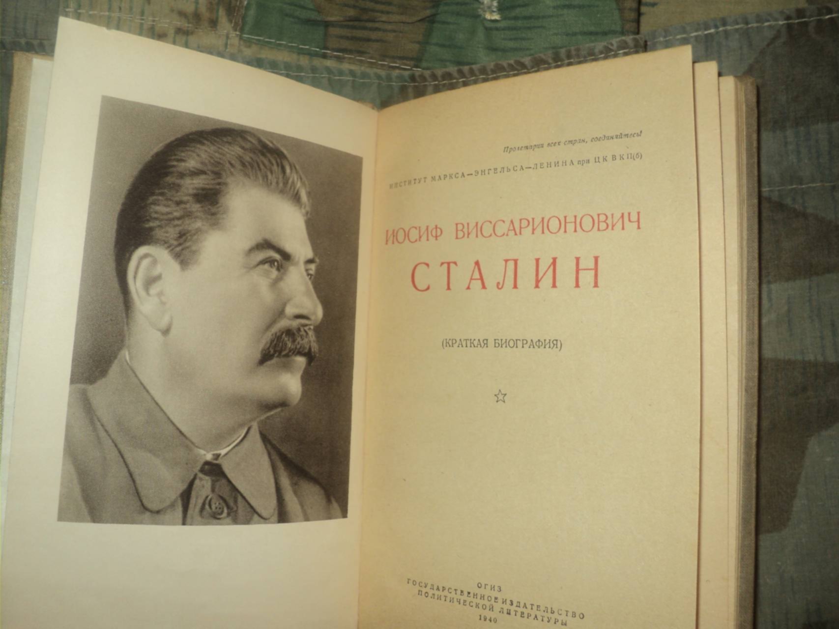 В каком смысле можно говорить о музыкальности в портретных изображениях музыка 5 класс кратко