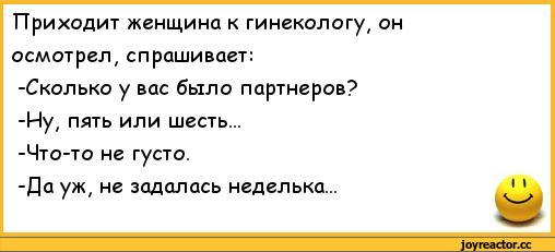 Гинекологическое кресло в женской консультации. Гинекологическое кресло. Очередь к гинекологу. Я ушла к гинекологу давай покажи им там всем. Гинекологический осмотр.