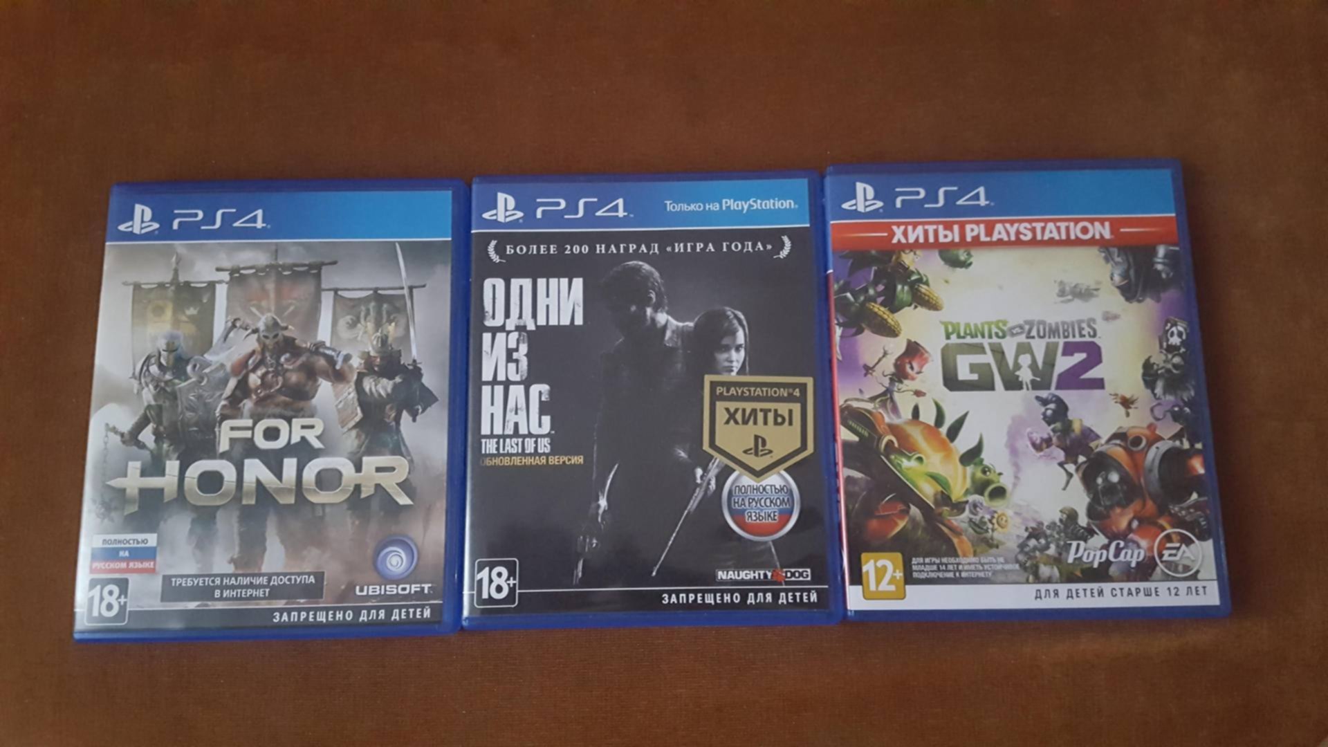 Игры плейстейшен 4 авито. Цифровые игры для ps4 на авито.