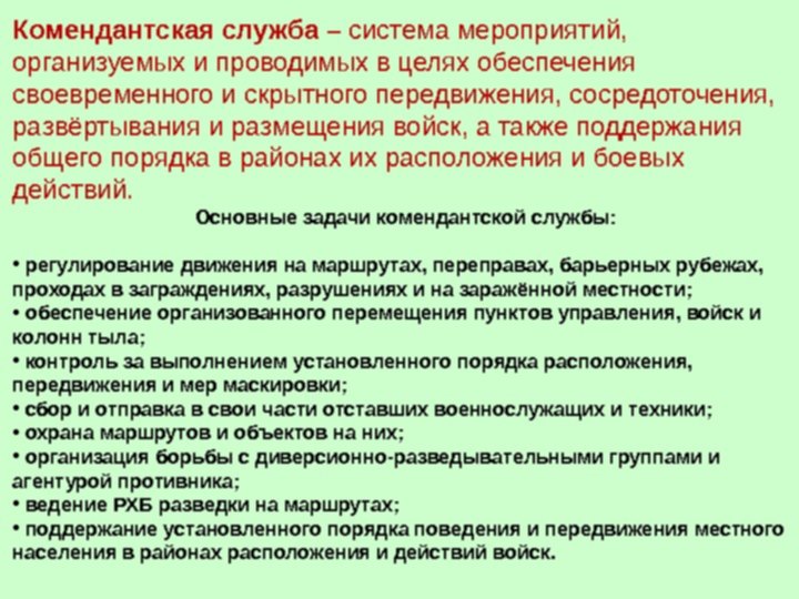 Авиационное обеспечение аэромобильных группировок мчс. Спасательные вертолеты МЧ