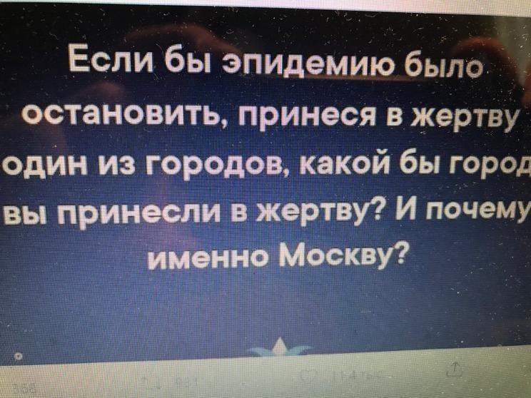 Если шеф зовет секретаршу заняться секс-игрой в режиме БДСМ, тут уже лучше не отказывать