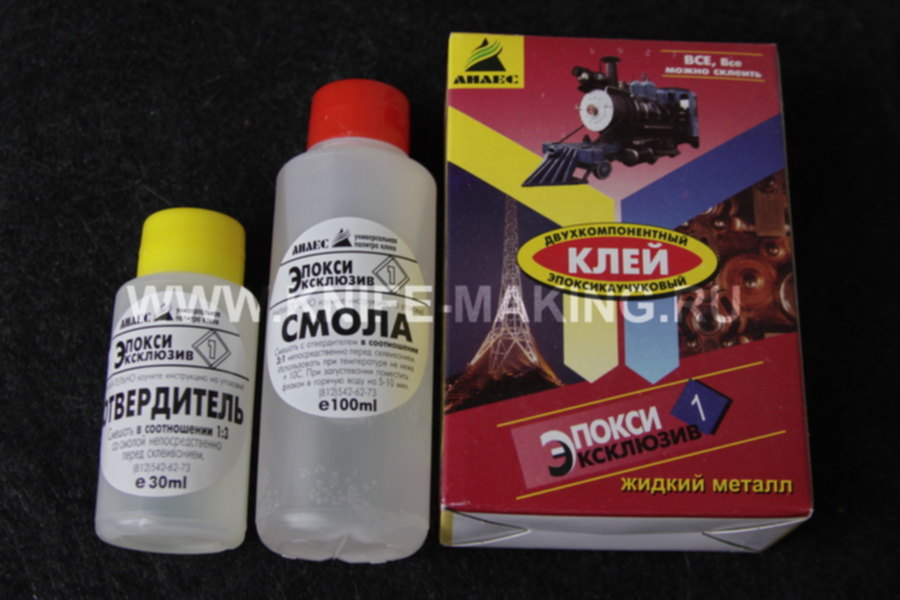 The glue 2