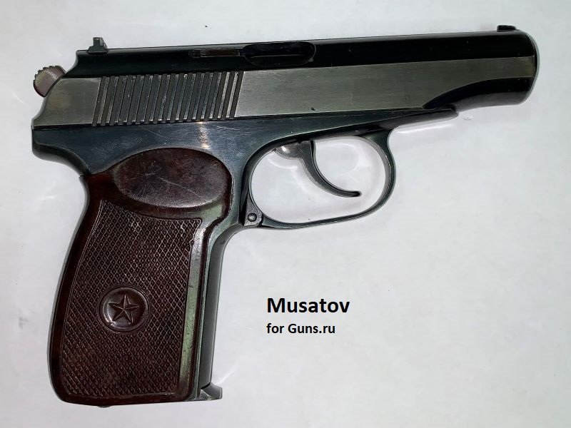 Продать пм. Продать пм