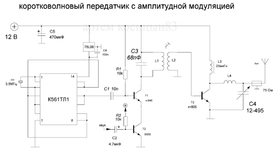 Blf178p схема передатчика