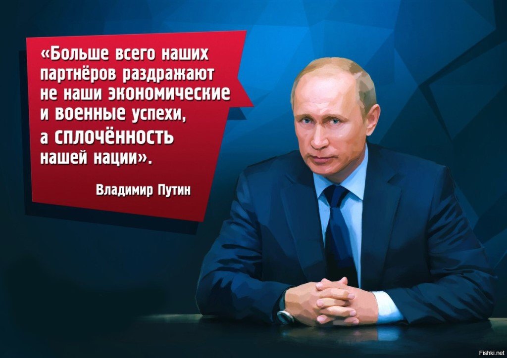 Книга Цитаты И Афоризмы Владимира Путина Купить