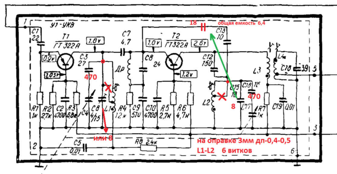 Схема укв 2 01е номиналы катушек