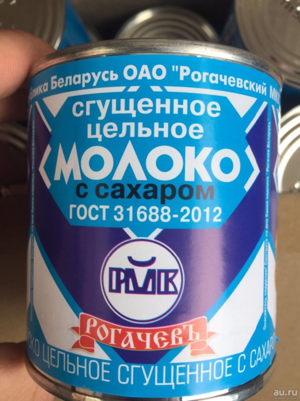 Молоко сгущенное Рогачев 380 гр