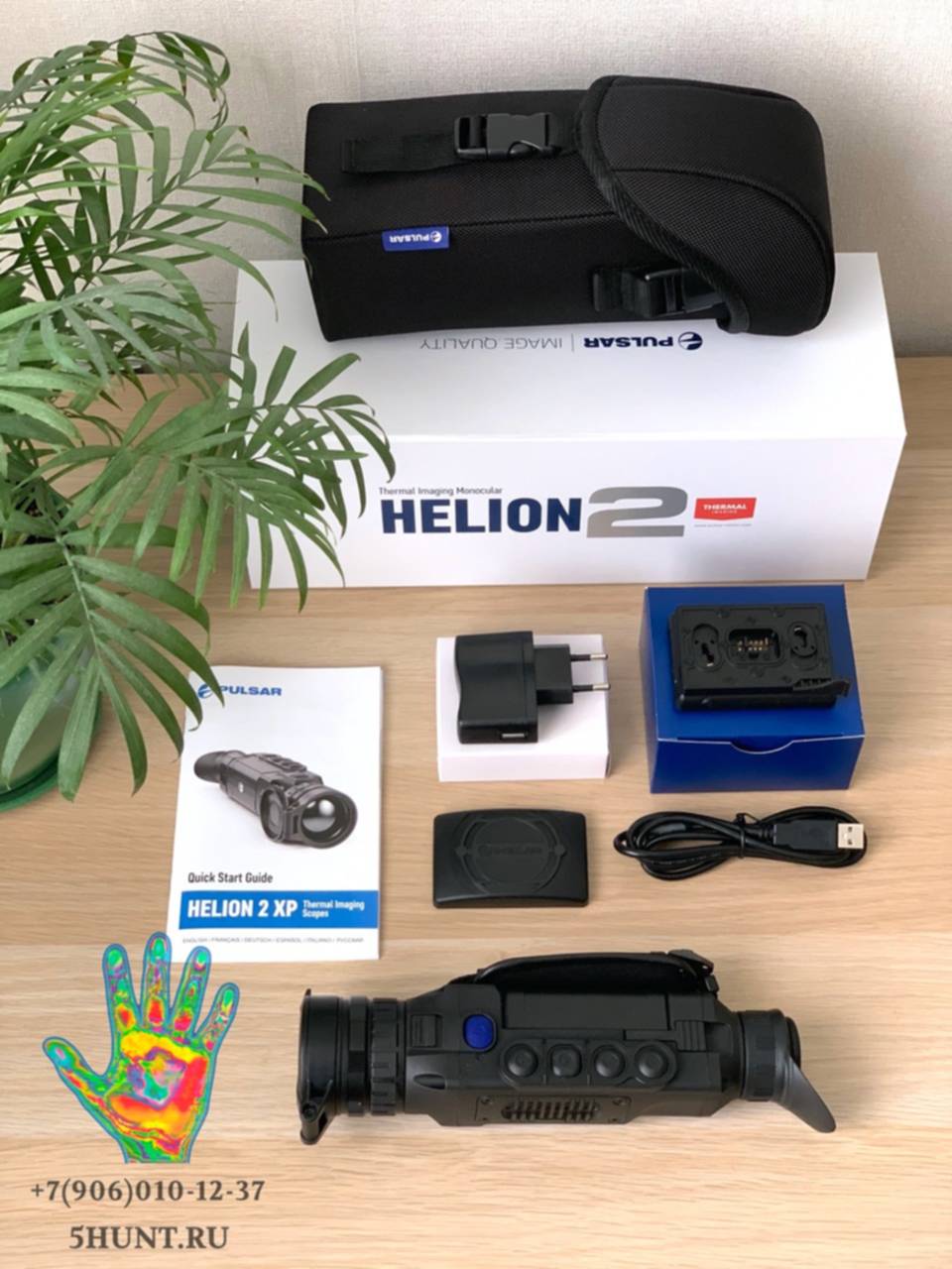 Pulsar Helion 2 Xp50 Pro Купить