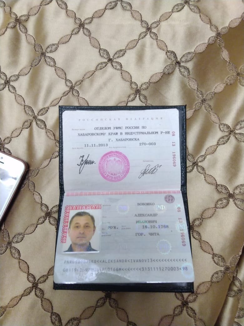 Как обезопасить фото паспорта при отправлении