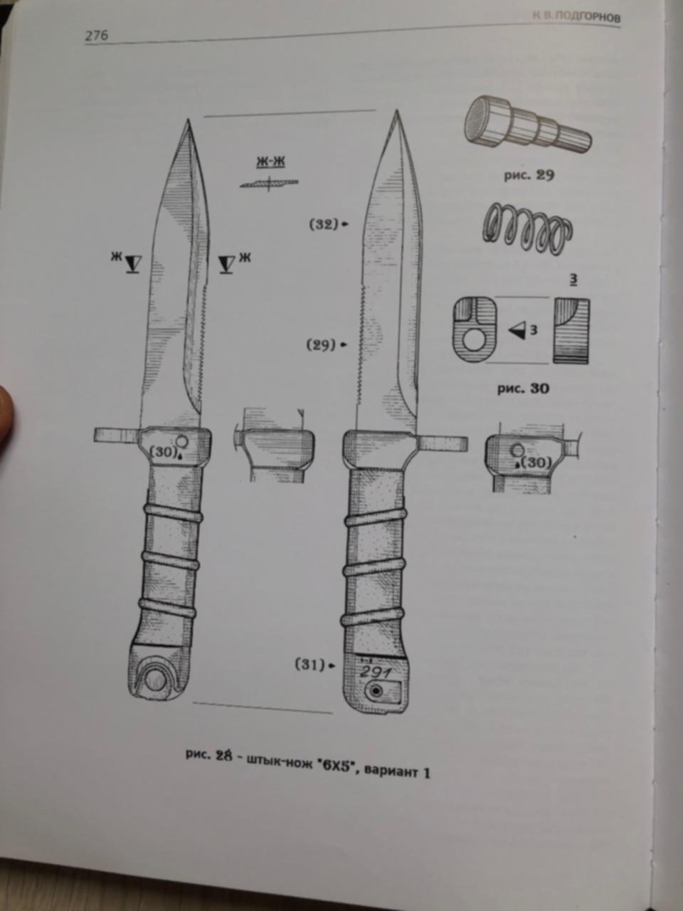 Штык нож 6х2 чертеж