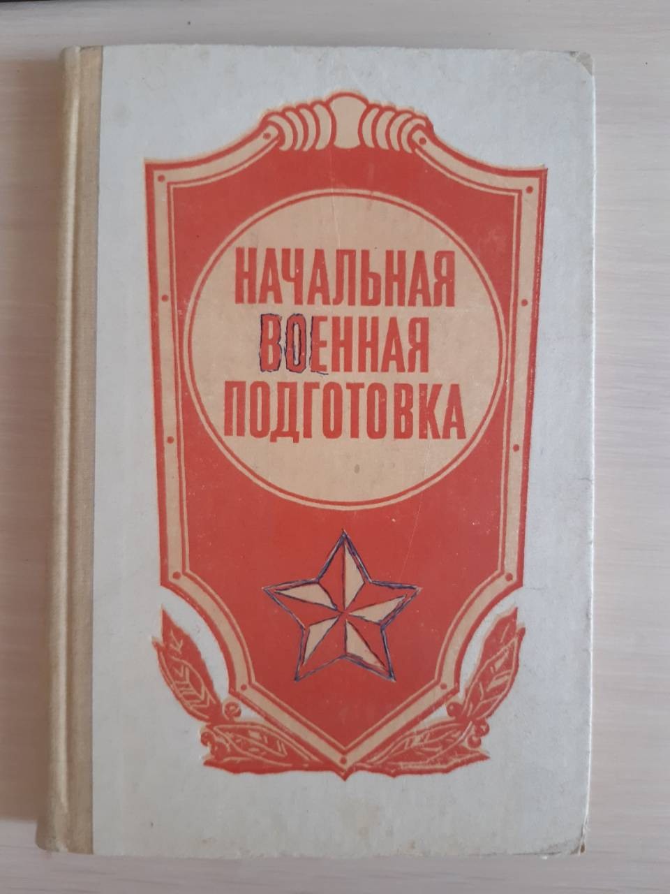 Советские книги по фотографии