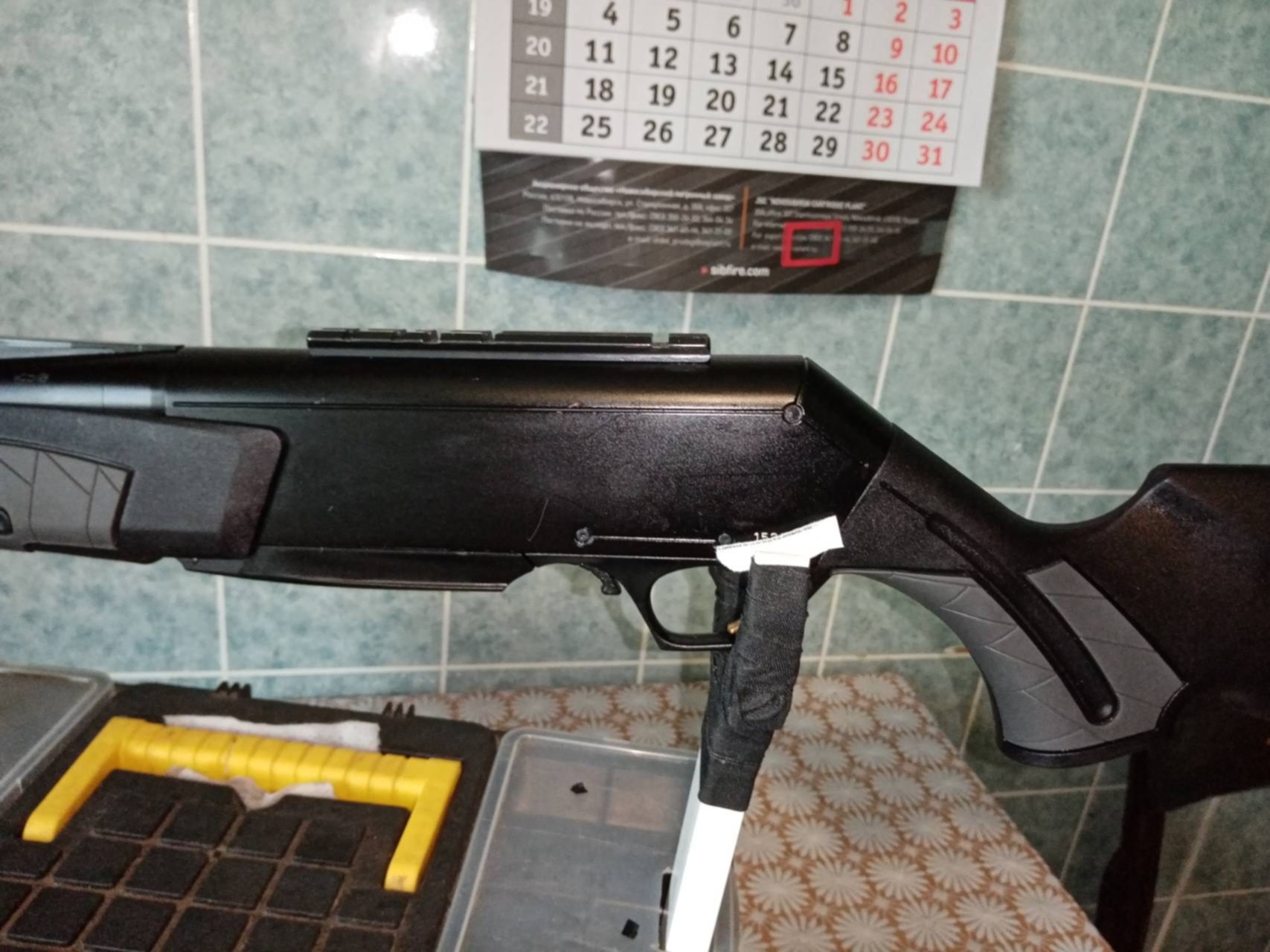 Браунинг бар 308