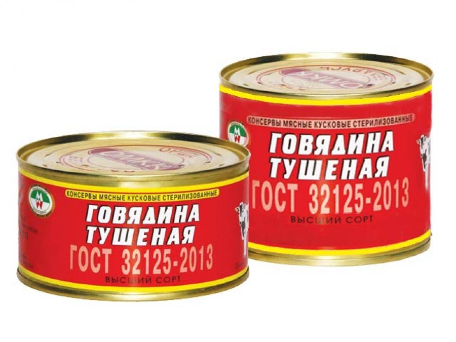 Тушенка Белорусская Купить Оптом