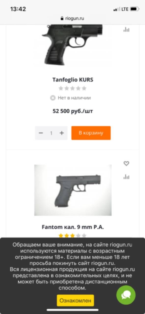 2 9 мм р. Kurs оооп. Sd1 kurs 9 мм p. 2 9 мм р. Ооп фантом 9мм.