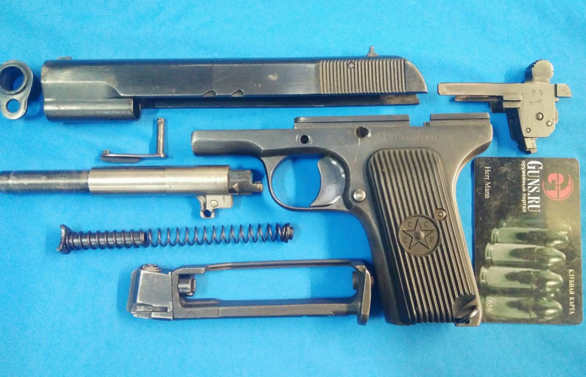 Ганс Ру Купля Продажа