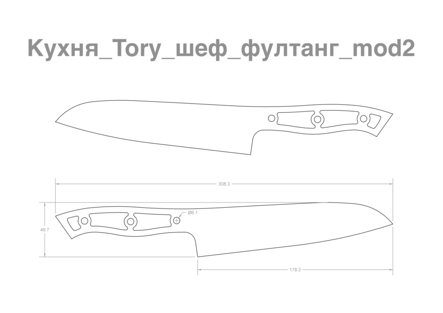 Нож фултанг чертеж