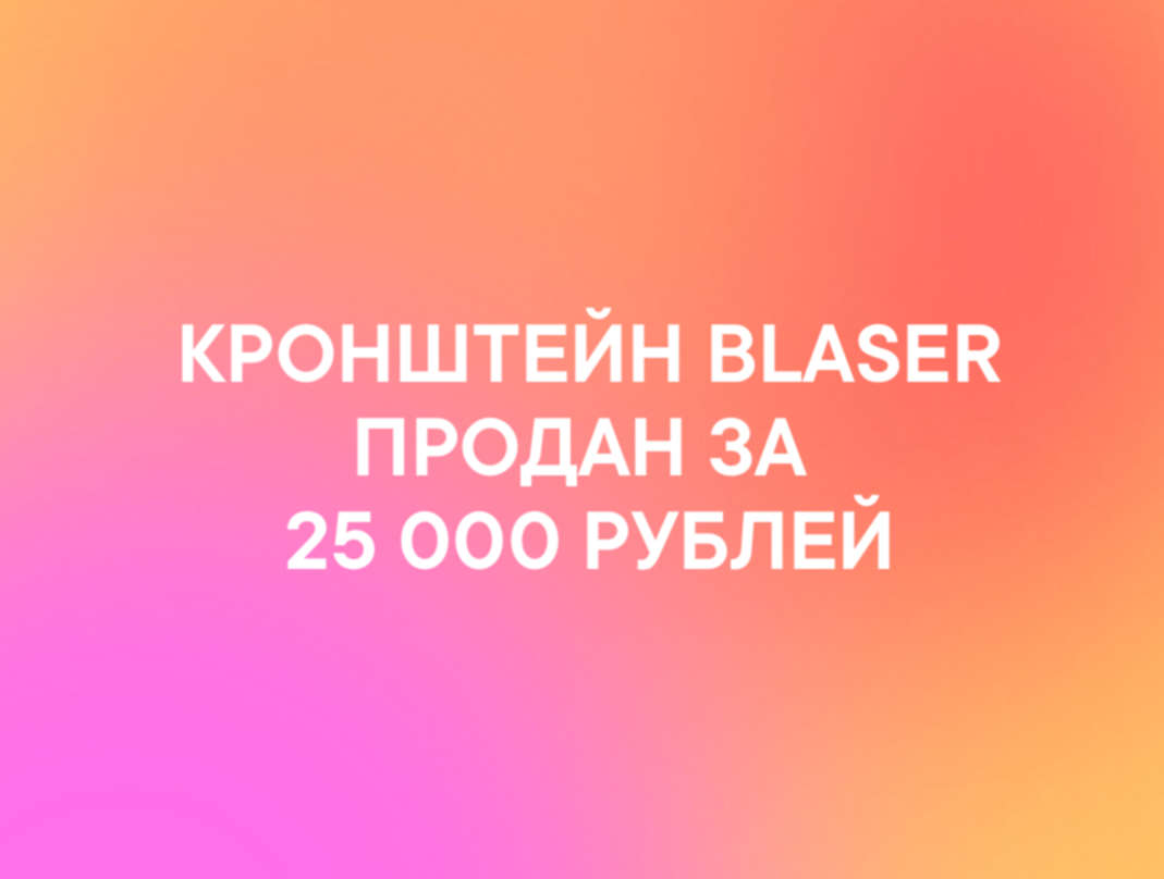 Человек с которого хочется брать пример