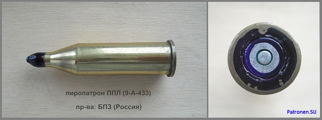 Безопасное и эффективное оружие - в чем суть и принципы работы пиропатрона?