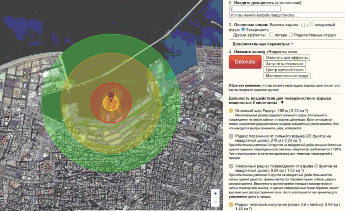 Симулятор ядерного взрыва карта