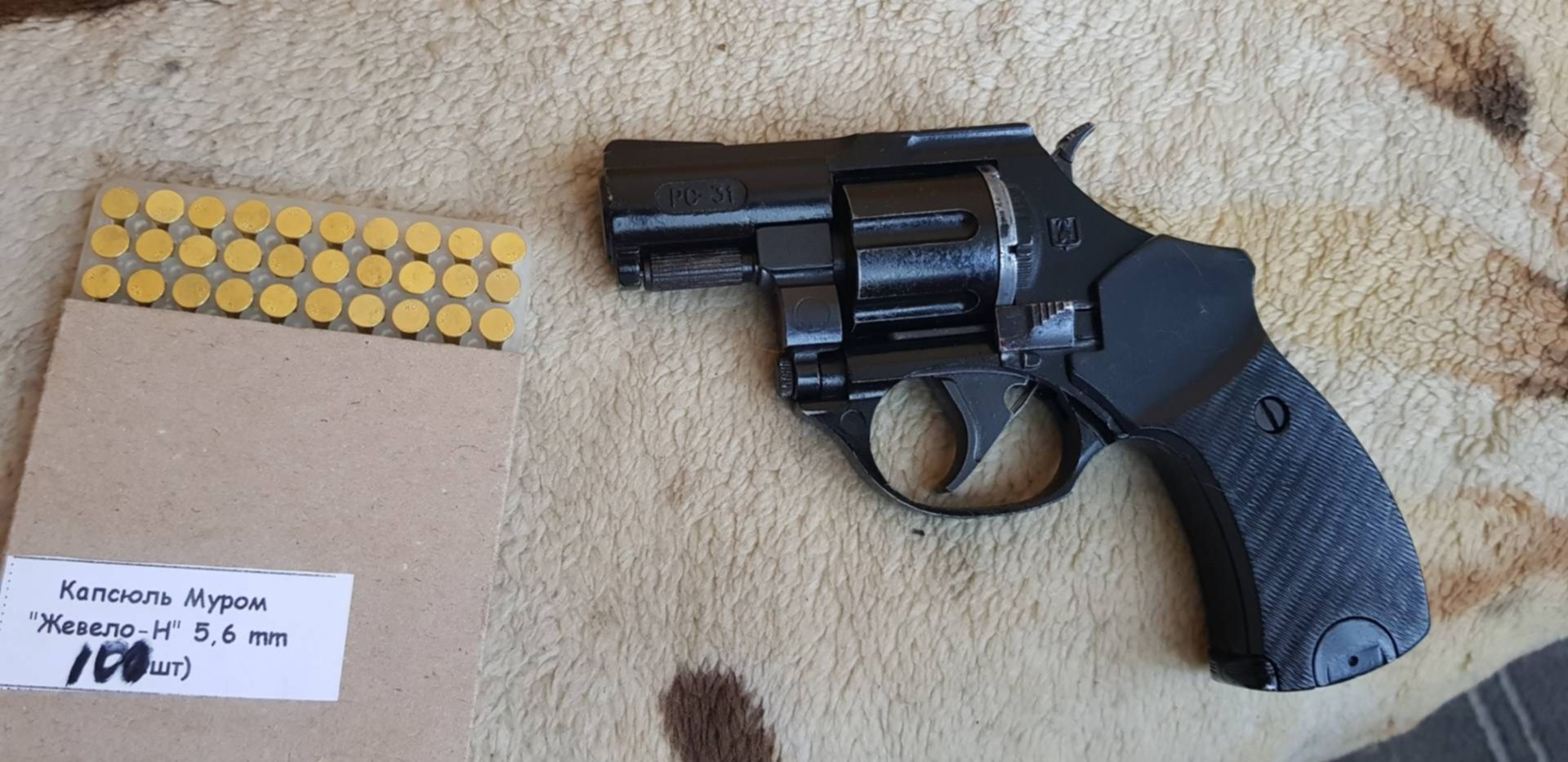 Револьвер сем рс7. Револьверный барабан флобер. Револьвер флобера сем рс-1. Сем рс. Сем рс-1.