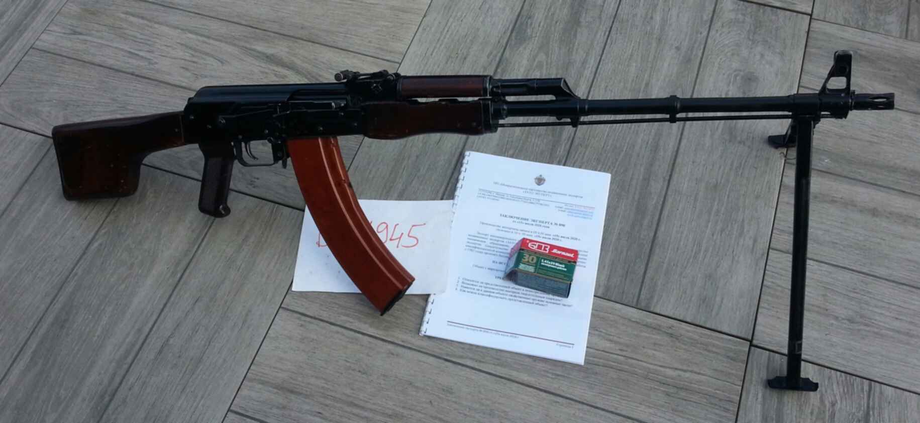 Впо. Охолощенный пулемет рпк. Охолощенный рпк. Охолощенный рпк. Охолощенный рпк.