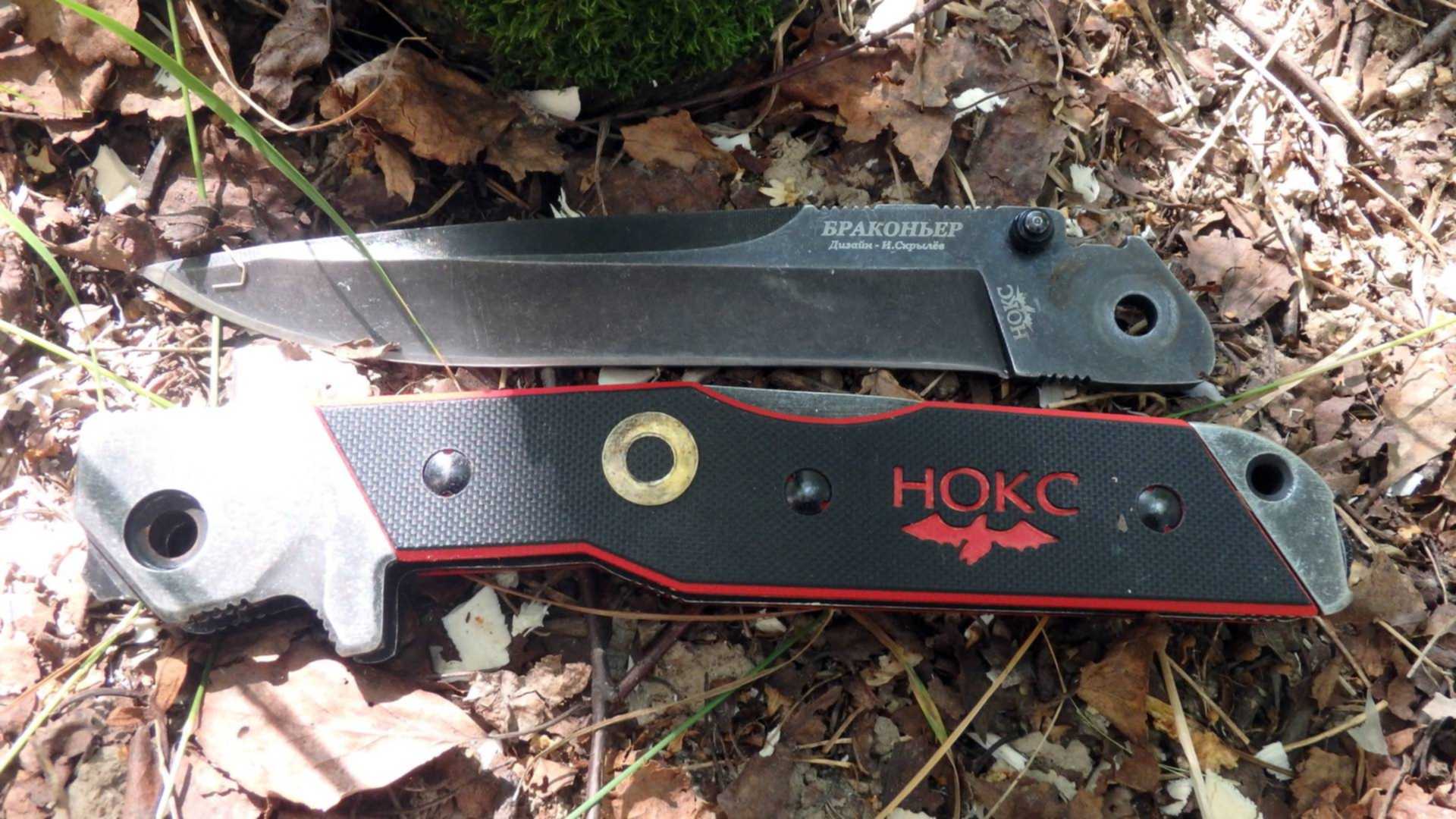 Нож нокс 2. Нож Нокс Нукер. Складной нож браконьер-к Нокс. Нож т-34 от Нокс. Нож складной Нокс Нукер.