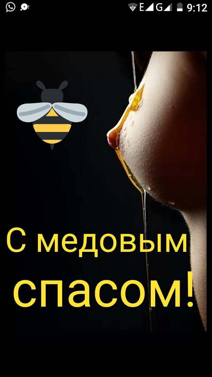 Разговор в зимовье. 