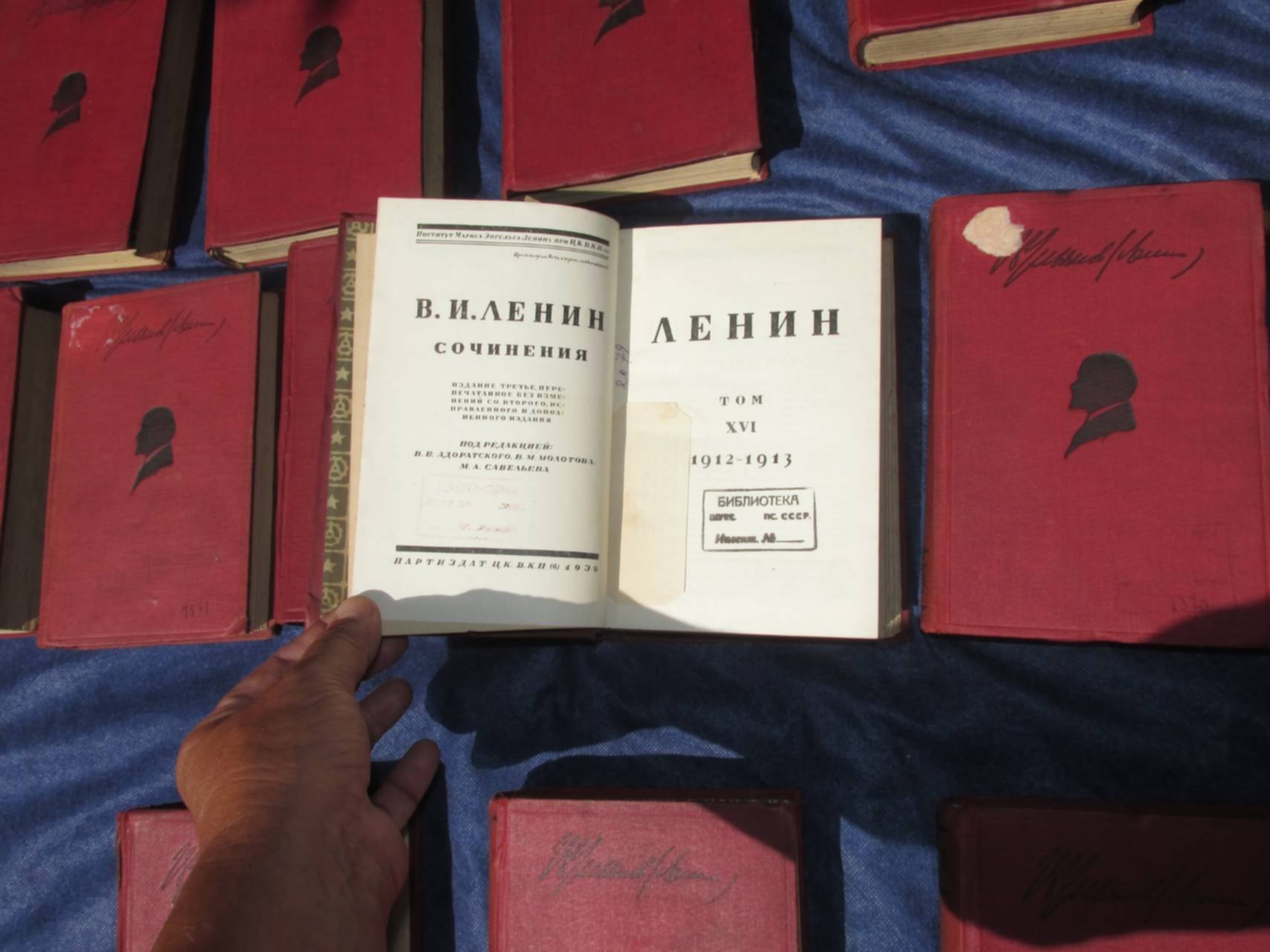 Собрание сочинений ленина. Ленин собрание сочинений 1924. Собрание сочинений Ленина красное. Молотов собрание сочинений. Собрание сочинений Ленина 1936 год.