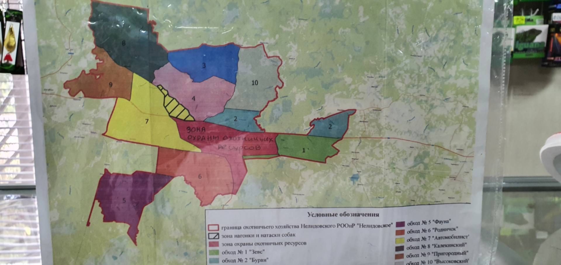 Карта охотугодий костромской области общего пользования