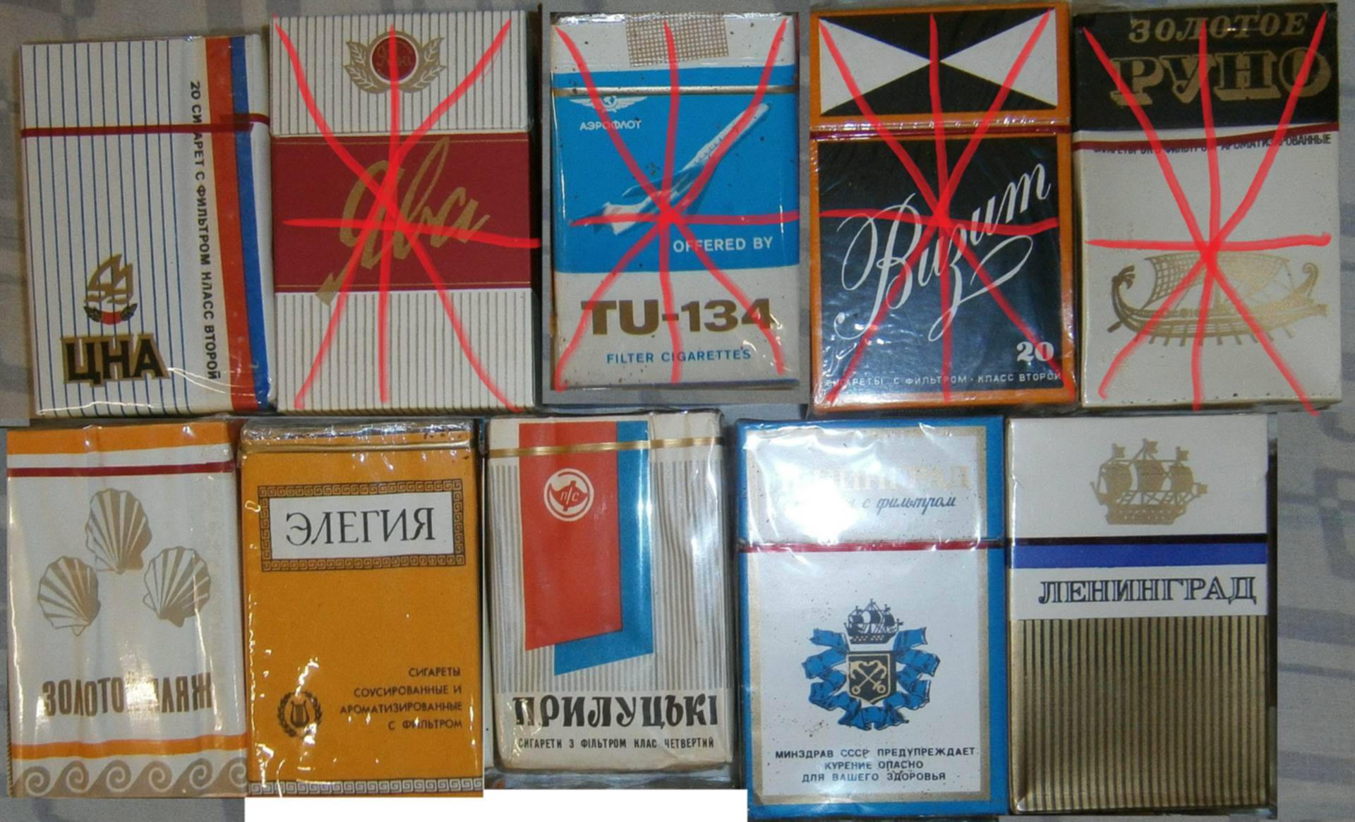 сигареты сопиани венгрия