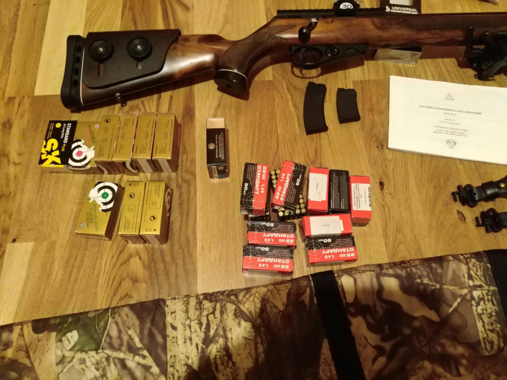 Здравствуйте, продам ТОЗ-78-15, (5,6 мм) 22 LR. 