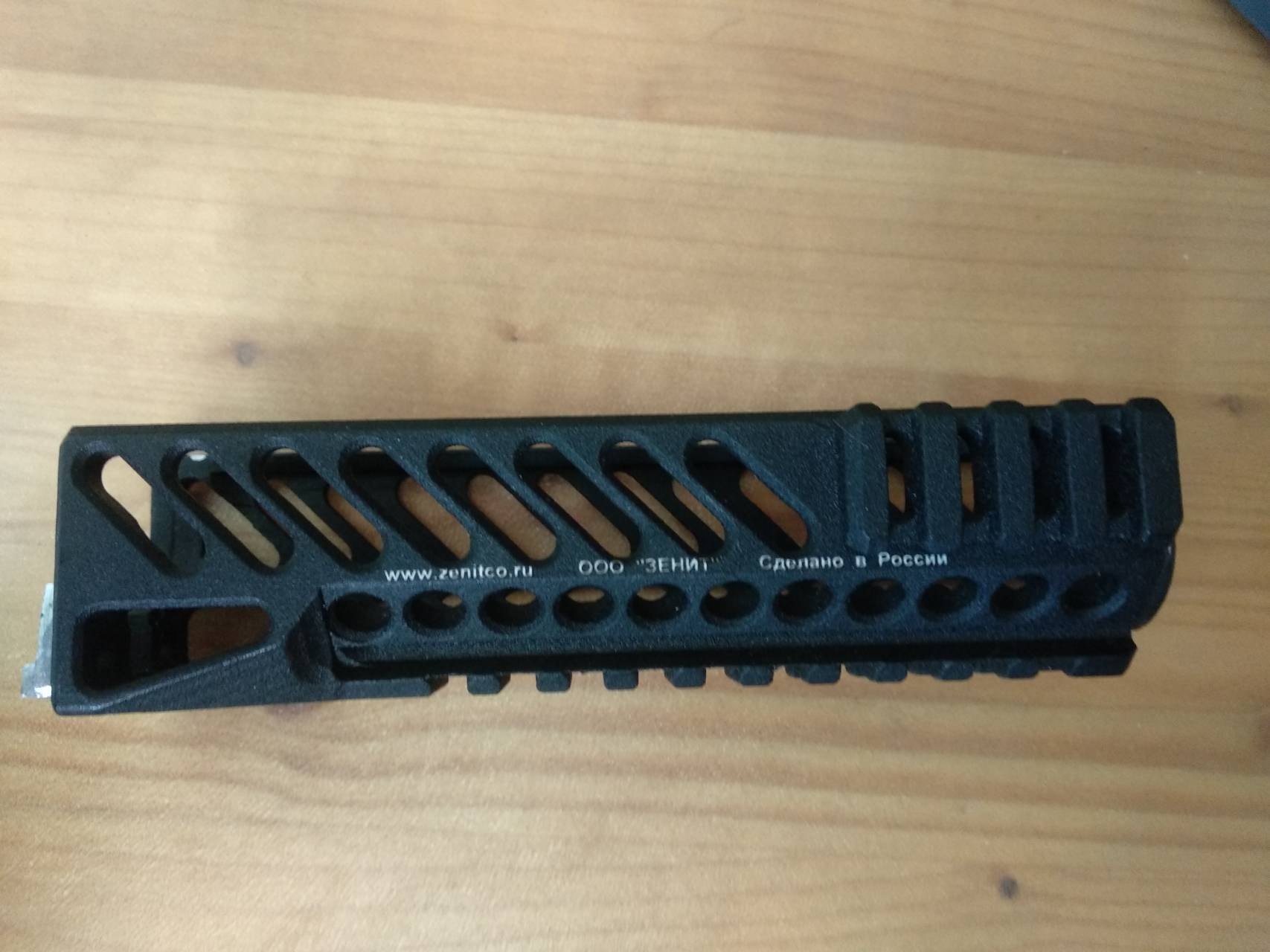 б 10 классика. цевье зенит для ак. цевьё зенит б-10 классика. б 10 классика. б-10л цевьё зенит.