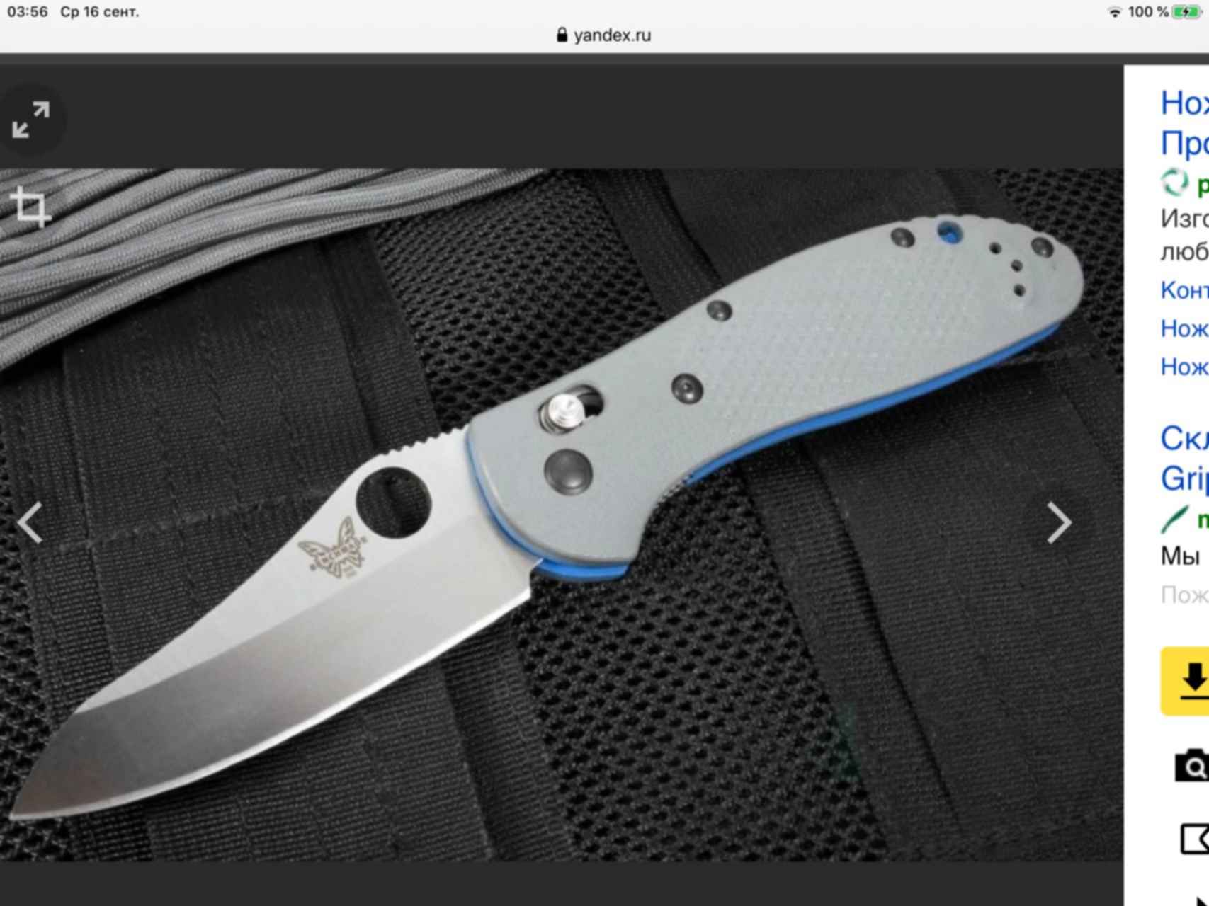 Folding knife. Бенчмейд Гриптилиан. Нож Benchmade Griptilian. Benchmade Mini Griptilian. Benchmade 20cv.