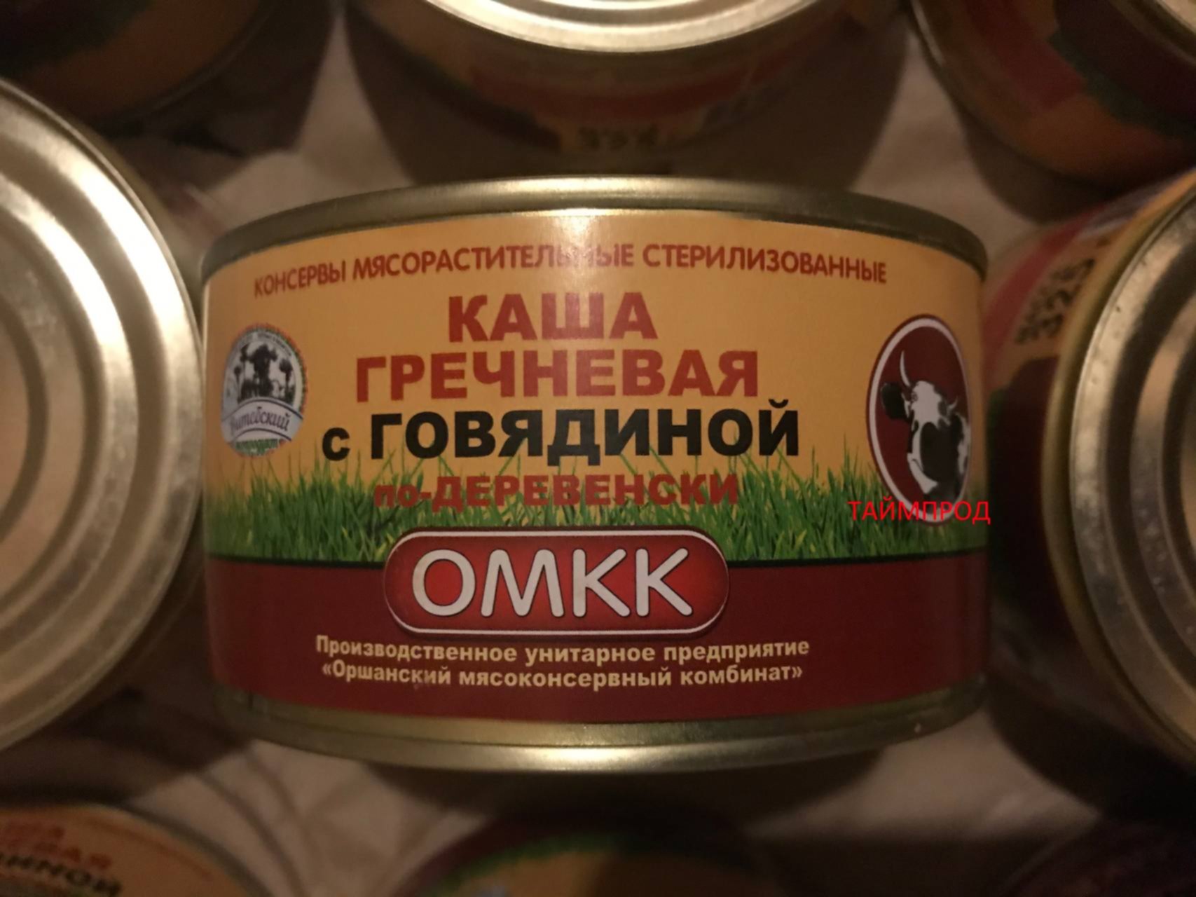 Каша гречневая с говядиной консервы