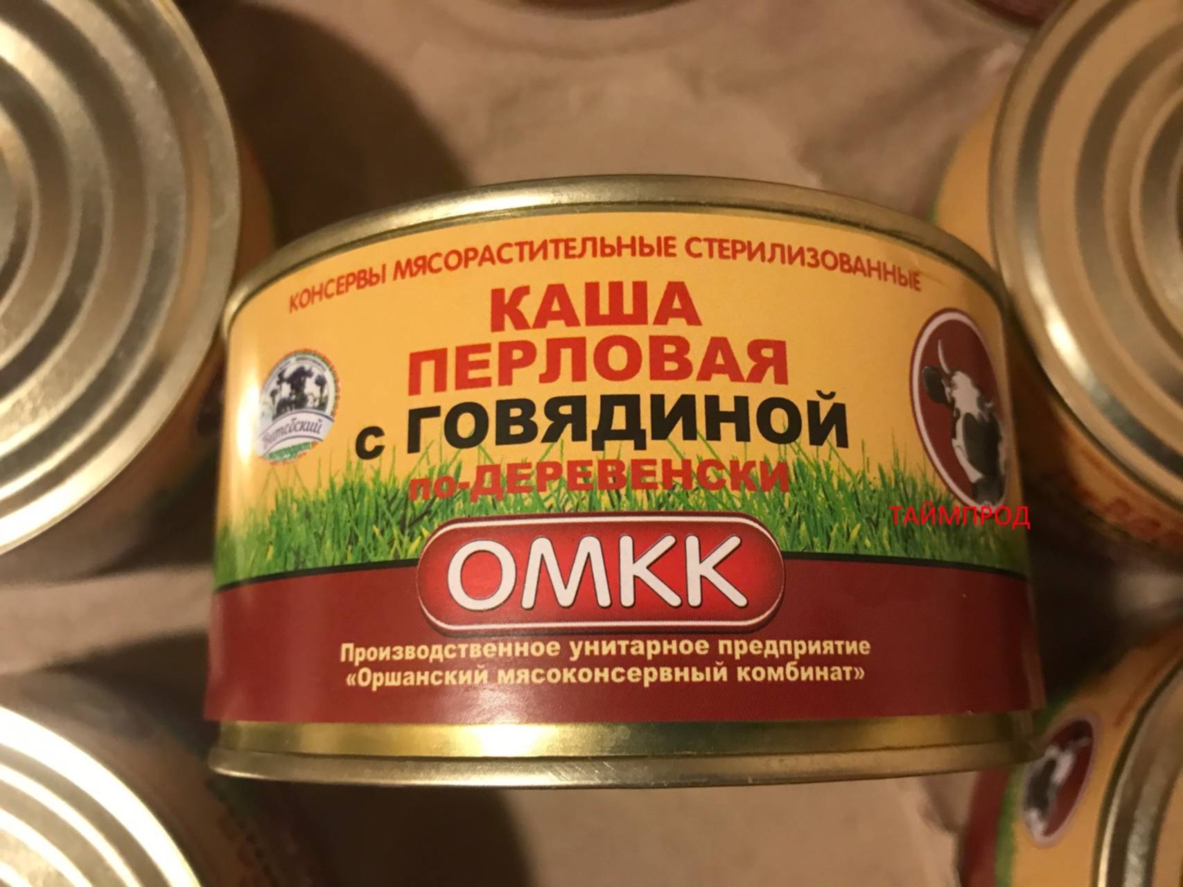 Каша перловая с говядиной калинковичи