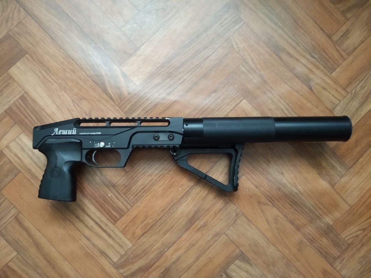 леший 1 6. леший 2 350 колба. 35. 35. рср леший 6.