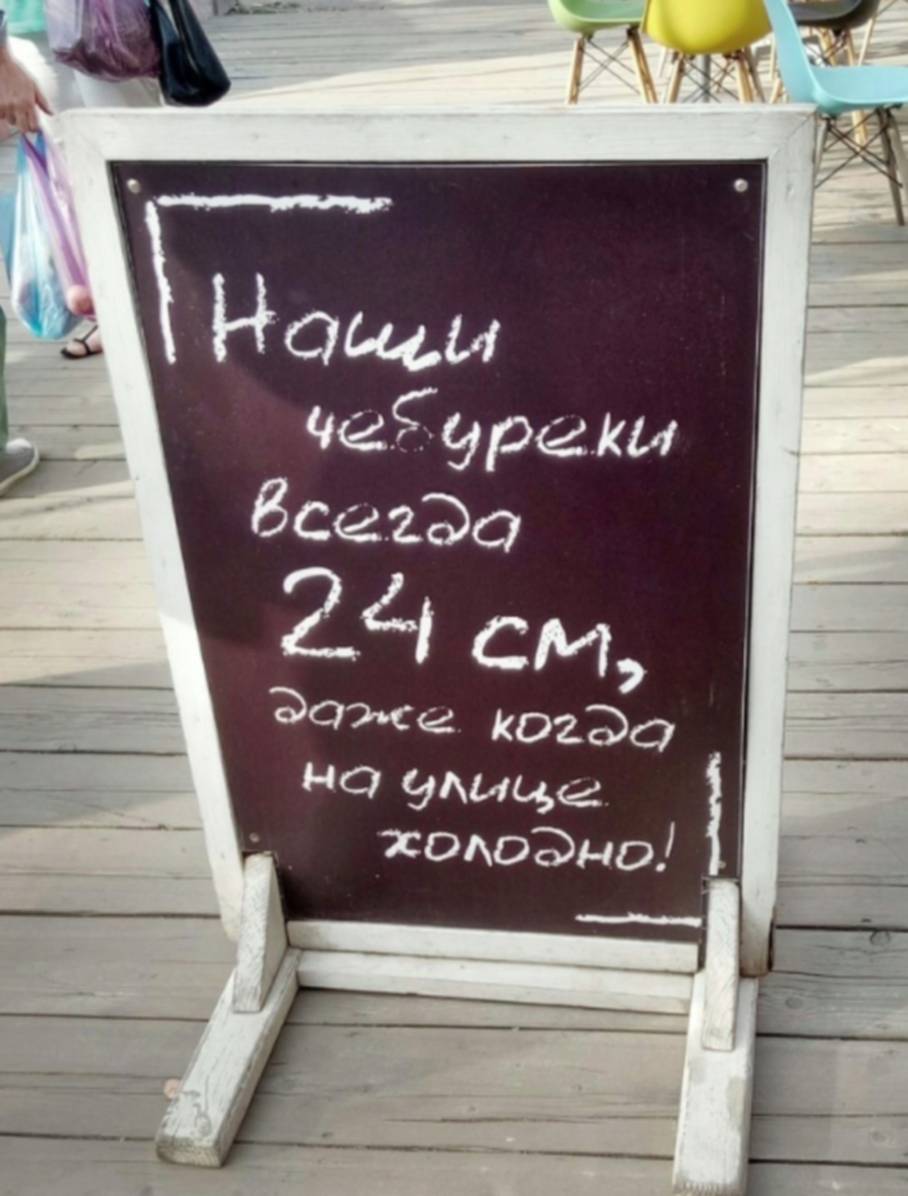 Пошлый юмор картинки