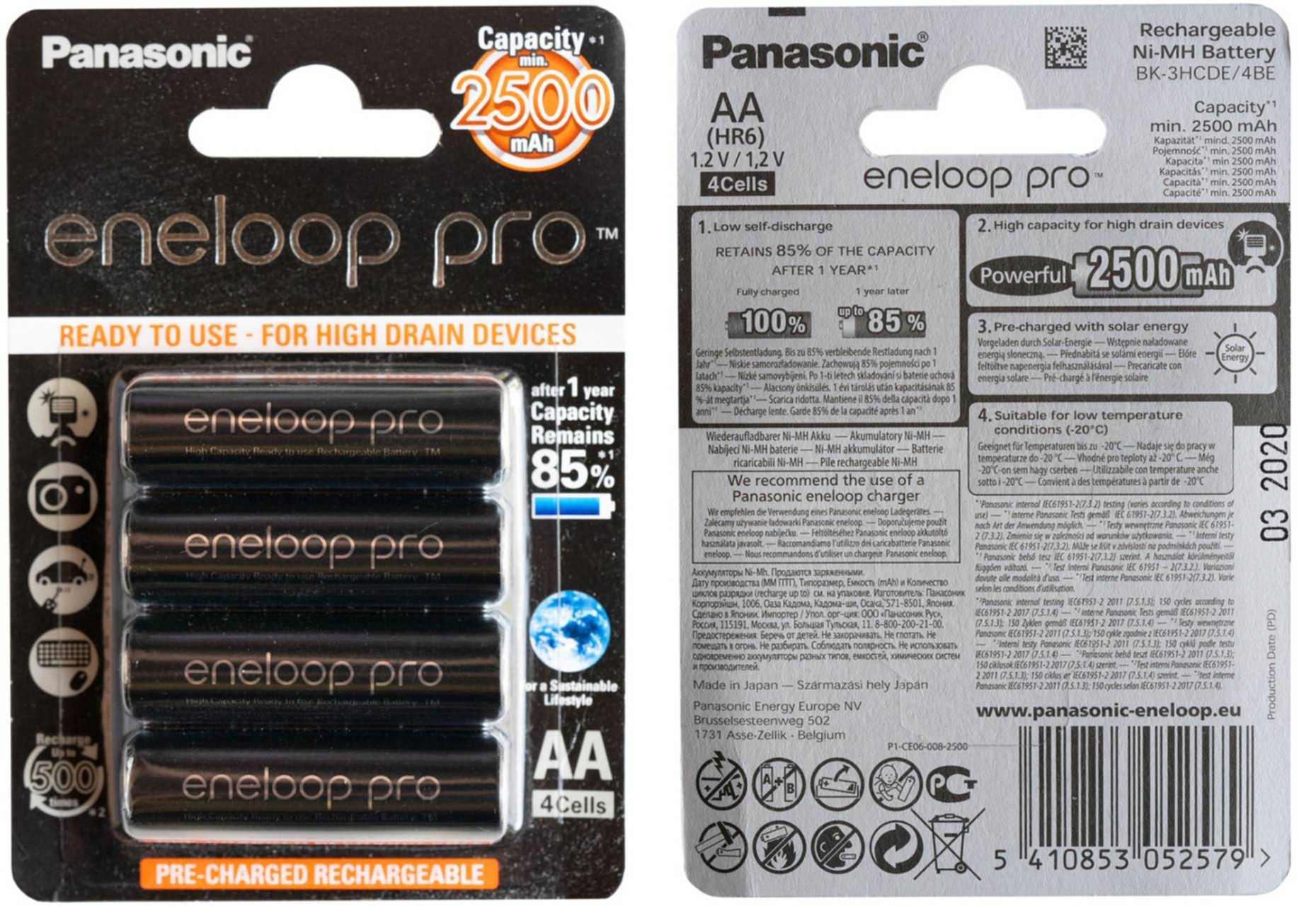 Аккумулятор panasonic eneloop pro 2500