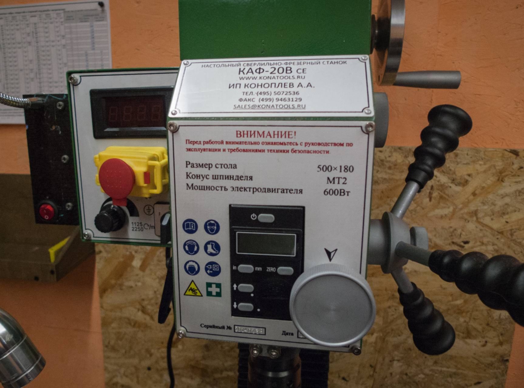 Кафе на 20 человек. Интерьер пивного бара. Кафе 20 франков тольятти. Каф 20. Фрезерный станок по металлу каф-20в.