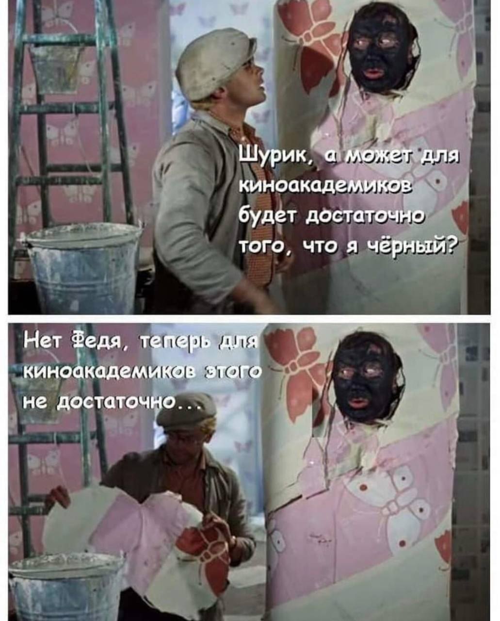 Надо федя надо картинки