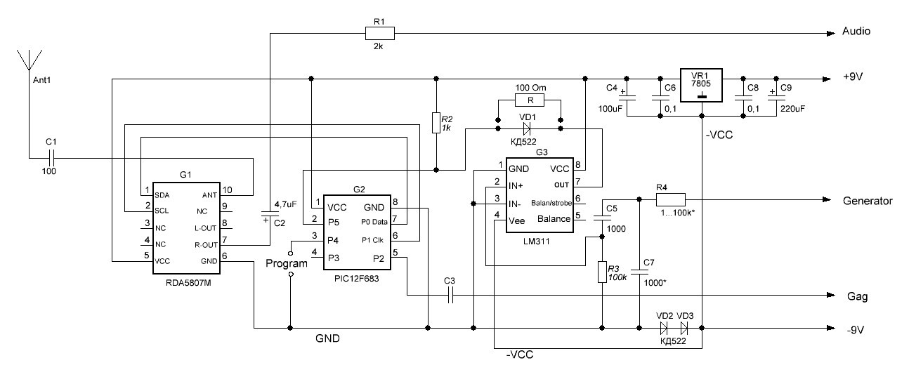 Приемник на rda5807 схема