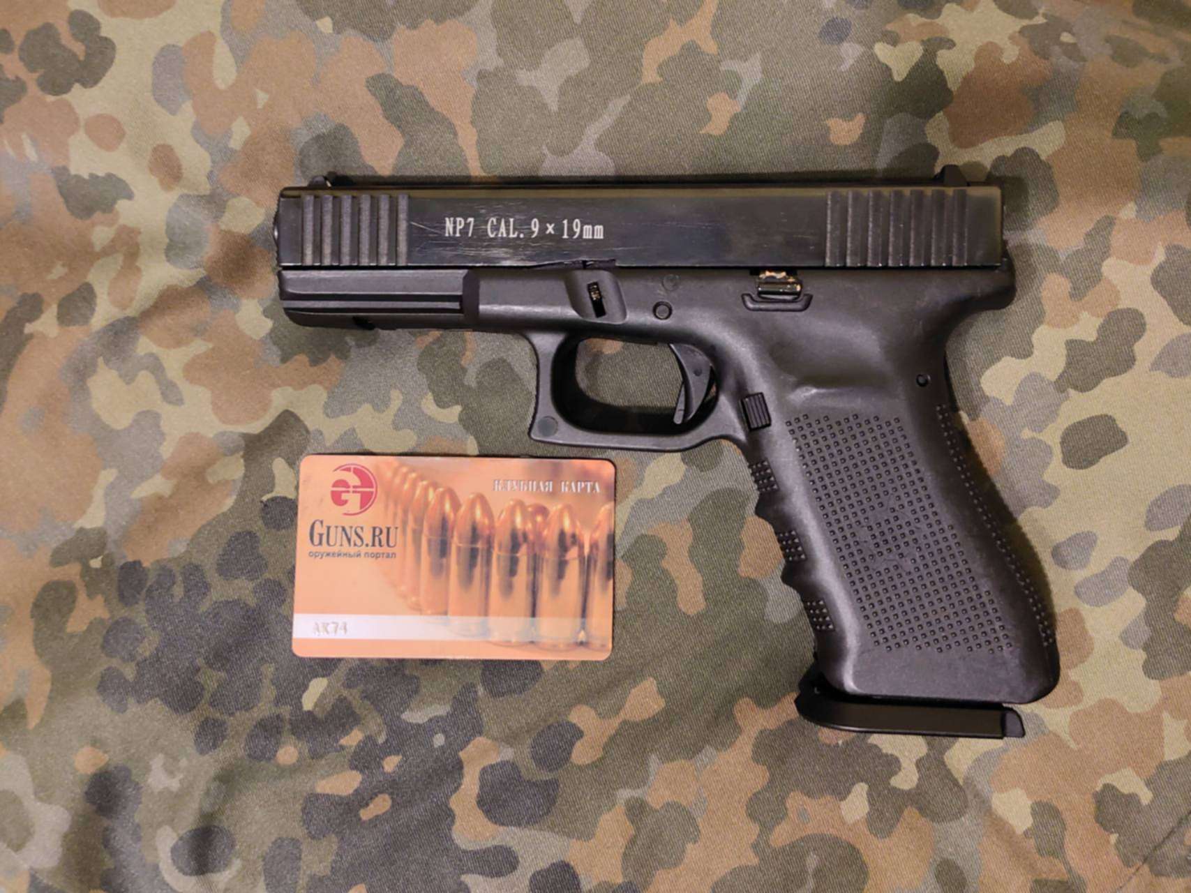 Охолощенный глок. Norinco np7. Norinco Glock. Norinco np7 СХП. Глок 17 СХП.